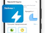 Что лучше выбрать: автокредит или потребительский кредит для покупки машины