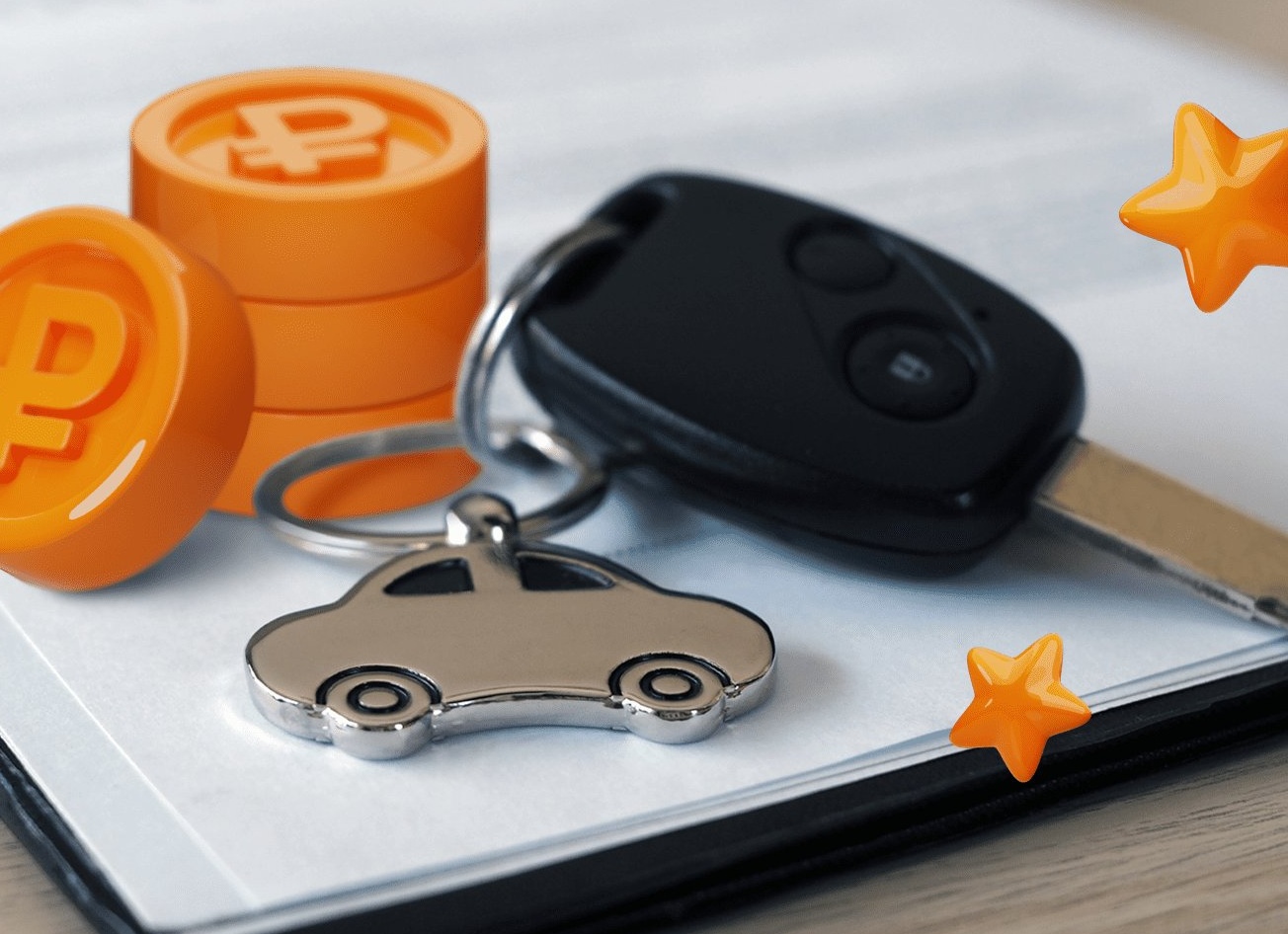 Как продать кредитный автомобиль?