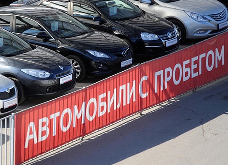 Россияне стали чаще покупать подержанные автомобили в кредит