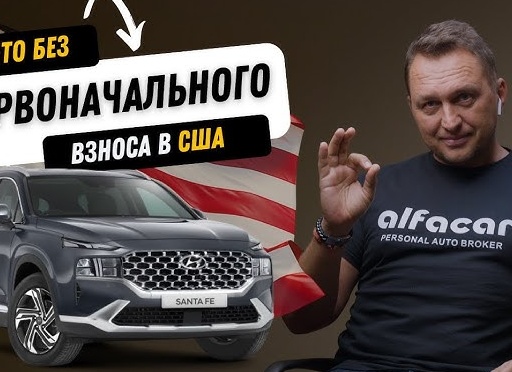Где взять кредит на автомобиль без справки о доходах