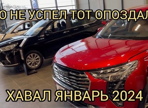 Кто не успел, тот опоздал. Автомобили в кредит начали продавать по цене «однушки»